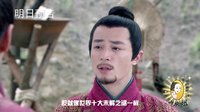 《女醫(yī)明妃傳》策劃版預(yù)告 霍建華大戰(zhàn)群馬 詩(shī)華軒三角戀升級(jí)