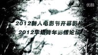 《目擊者》－劇場(chǎng)版預(yù)告片－720p