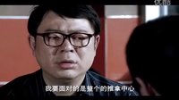 8.15日好劇來(lái)襲，《推拿》濮存昕版人物片花重磅首播