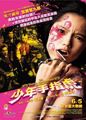 http://www.119127.cn/pics/default/download/d470330ff80908a7fa00d468ebcb5e38.jpg