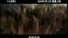 中文版預(yù)告片3