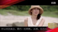 第四集大結(jié)局解密！解密賢者之愛結(jié)局女主詭異的笑暗示什么 女主最后說了什么
