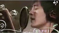 [惡作劇2吻]幕后場(chǎng)記()忠于原味原聲帶錄制幕后篇