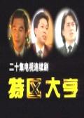 http://www.119127.cn/pics/default/download/d53cf7c22cb23f528c15ef2da64a93a9.jpg