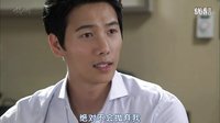 上流社會(huì)16大結(jié)局 兄妹見(jiàn)面 UIE,李尚禹