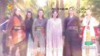 山海經(jīng)之赤影傳說(shuō) TV版 《山海經(jīng)之赤影傳說(shuō)》衛(wèi)視版預(yù)告片20160425