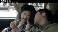 【風(fēng)車·華語(yǔ)】張智霖×佘詩(shī)曼《十月初五的月光》插曲《分分鐘需要你》MV大首播