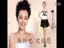 千島湖貝樂(lè)廣場(chǎng)舞—誰(shuí)是我的郎［哥詞字幕］
