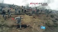 貴州衛(wèi)視《利箭縱橫》溫情版宣傳片