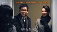 什么是真正的愛情 《北愛》回歸25日南下深圳衛(wèi)視