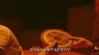 《十惡不赦》最終預(yù)告