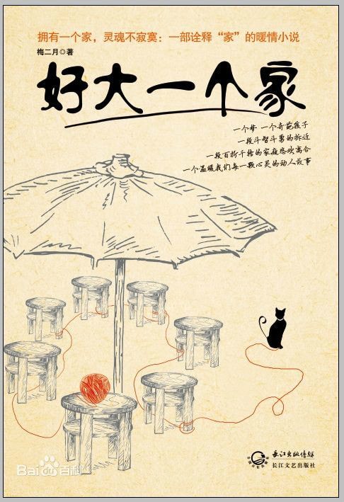 http://www.119127.cn/pics/default/download/d6663a1a497b27ea880607930afb2013.jpg