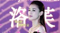 《愛(ài)你，萬(wàn)縷千絲》愛(ài)情篇 高云翔黃圣依異國(guó)豪門(mén)愛(ài)恨糾纏