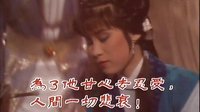 83射雕英雄傳之東邪西毒15（數(shù)碼修復(fù)版）.mkv_剪輯[2016.01.18.22.07.59]