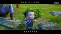 大圣歸來MV(Brave Heart版 數(shù)碼寶貝進(jìn)化曲）