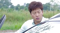 《情謎睡美人》性情大變?nèi)潜娕?明昊質(zhì)問(wèn)望悔改