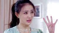 妻子的謊言 電視劇 第33集江一斌發(fā)現(xiàn)夏曦原來一直在 劇情介紹避孕