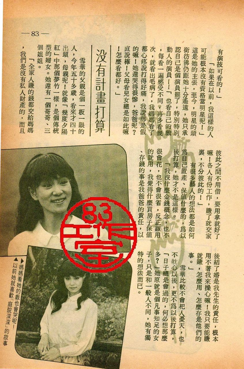 http://www.119127.cn/pics/default/download/d7ed4b83887eba47de080f7a2fba2f17.jpg