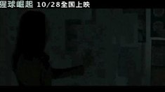 中文版預(yù)告片2
