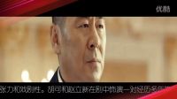 全劇劇情介紹大結局概覽！《中國式關系》開播 馬伊琍變金句女王第3集4 5 6劇情預告片花劇照曝光