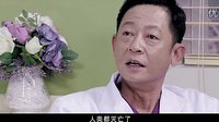 《待嫁老爸》預(yù)告片 王志文待“嫁”三美女