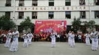 2016年九九重陽節(jié)。樟村鎮(zhèn)樟村村陳珍雪飛舞隊(duì)【中國茶】