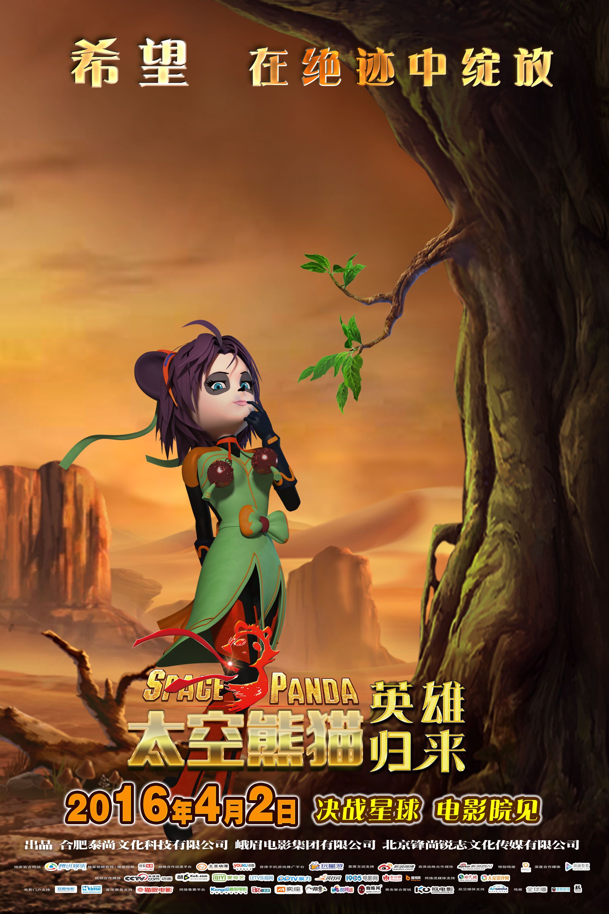 http://www.119127.cn/pics/default/download/d8eee6b991959e26abf03664f8fd8c32.jpg