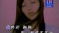 張韶涵《隱形的翅膀》，最好聽的勵志歌