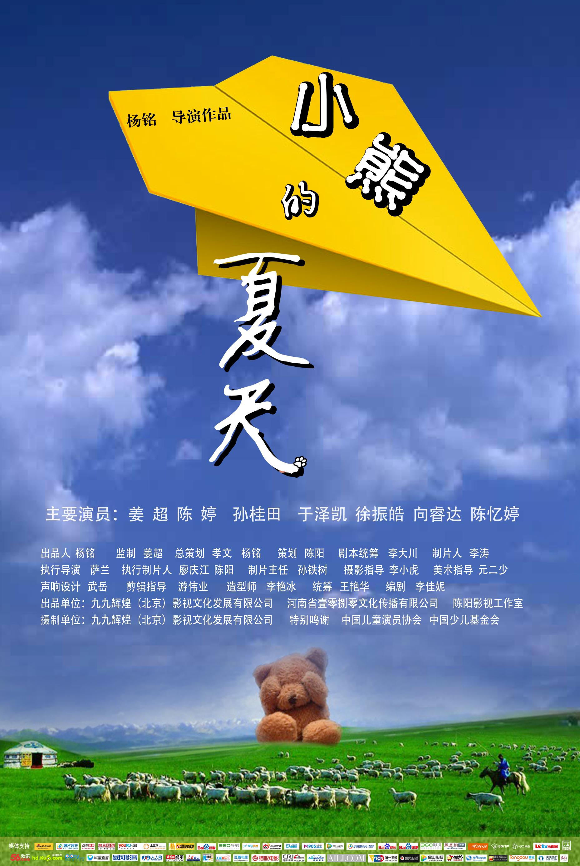 http://www.119127.cn/pics/default/download/d8fc240cb01886412ee821587948ed35.jpg