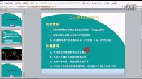 二元期權王冬-3：離心
