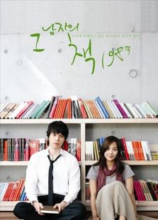 那個(gè)男人的書198頁(yè)