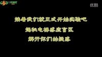 常熟零距離之【090實(shí)驗(yàn)室】探索電梯盲區(qū)篇