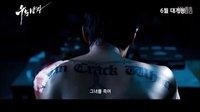 電影哭泣的男人預(yù)告片60S