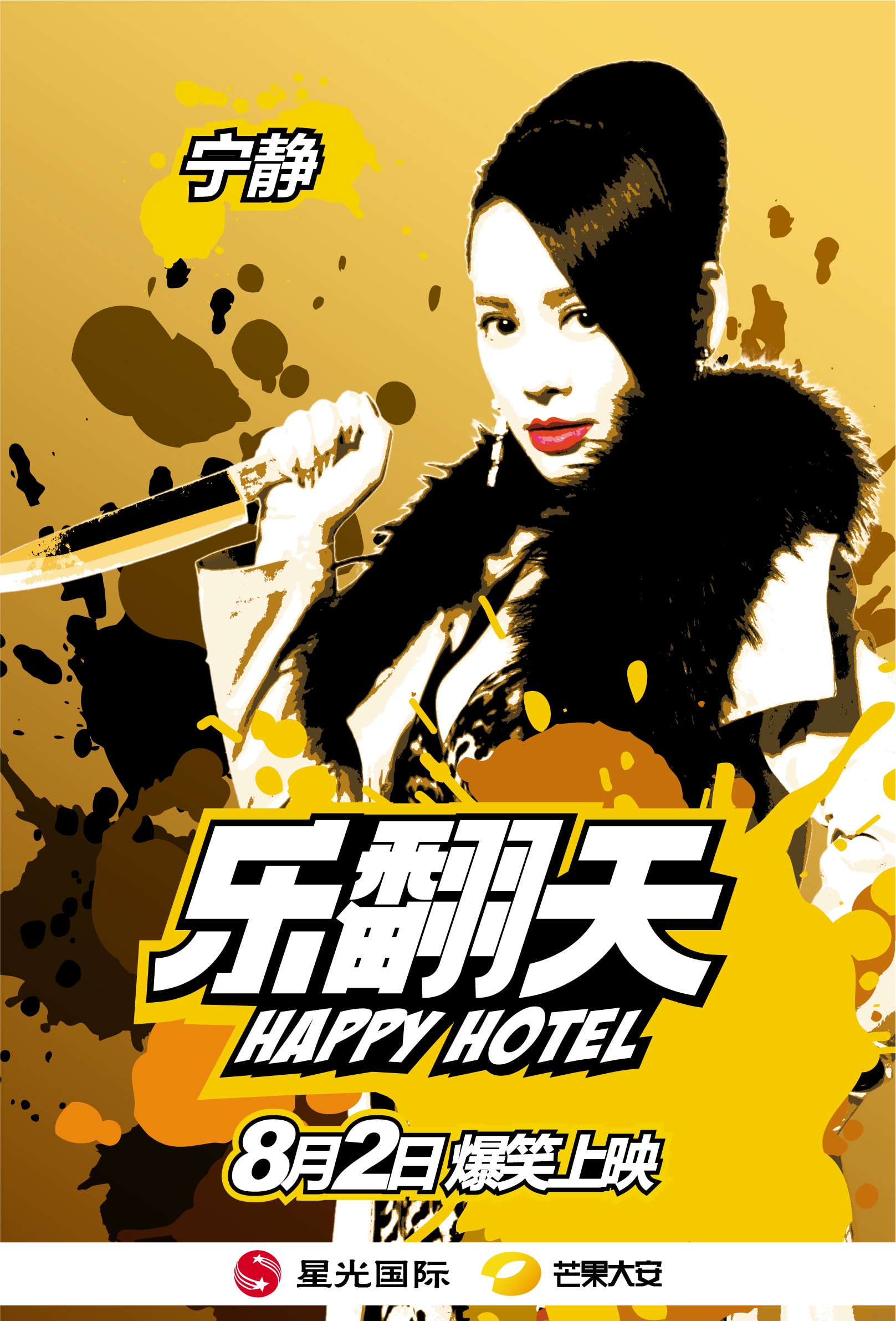 http://www.119127.cn/pics/default/download/db1eb2bca72526583288b9d80d23f436.jpg