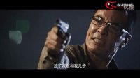 犯罪懸疑九連環(huán)《別有動機》先行版預(yù)告