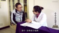 酒鬼和女醫(yī)生的對(duì)話，笑死我了！