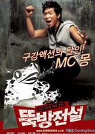 MC夢(mèng)
