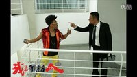 《我是機(jī)器人》幽默引深思 寶強(qiáng)受助姑姑戰(zhàn)心魔