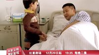 《無賊》預(yù)告片之回頭是岸