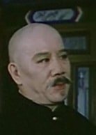 英若誠(chéng)