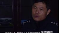 現場調查：奪命在繩索（下）VA0