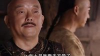 大清官場真實生態(tài)