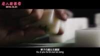 《唐人街探案》發(fā)重口知音版預(yù)告 驚世駭俗驚爆眼球