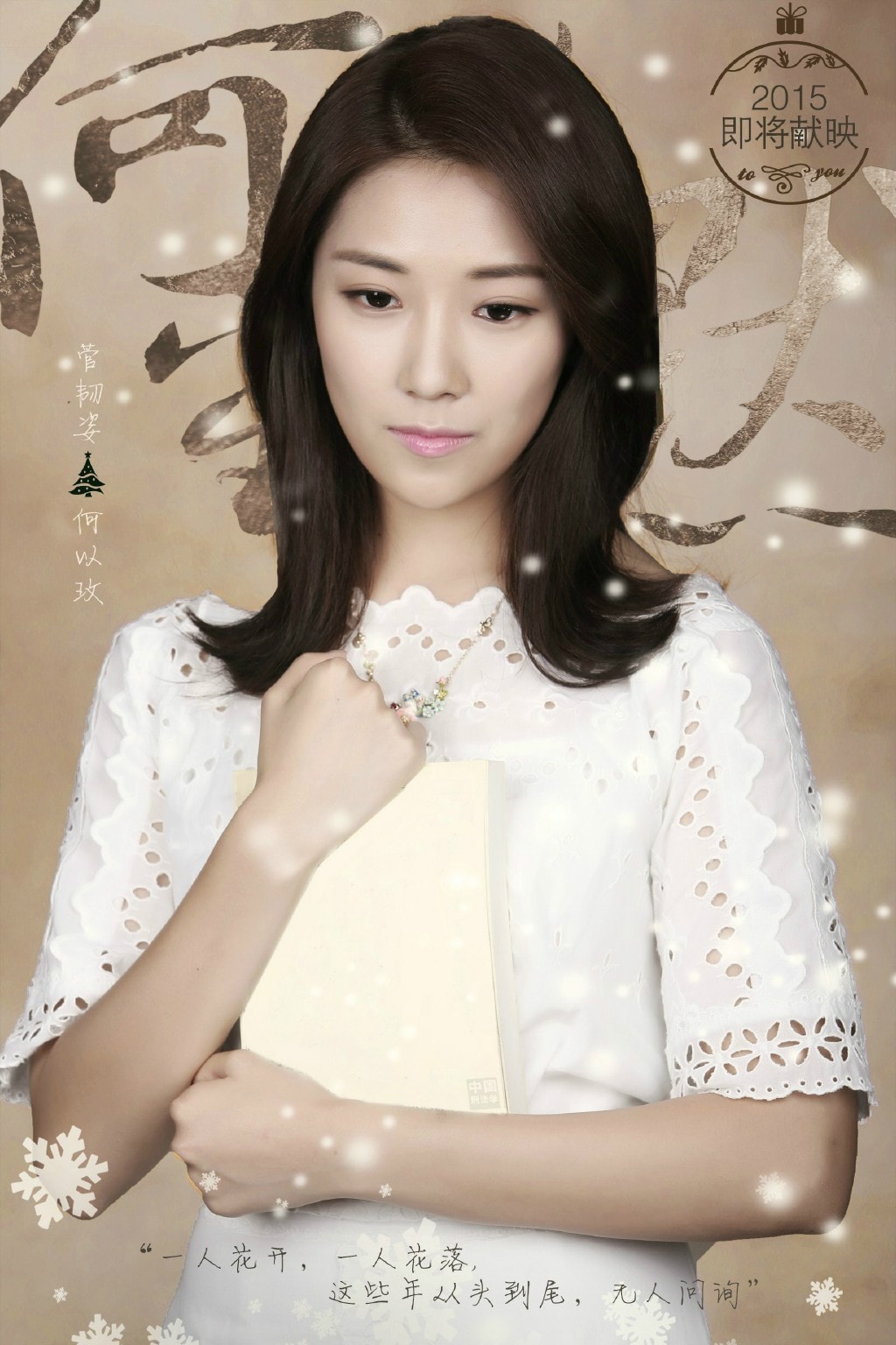 http://www.119127.cn/pics/default/download/dd4a1dfc7eddaebe2d8b86eb56e842b0.jpg