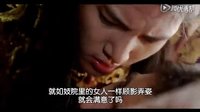[奇皇后]第45集_妥懽醉酒強(qiáng)暴承娘