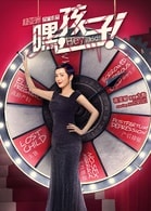 蔣雯麗
