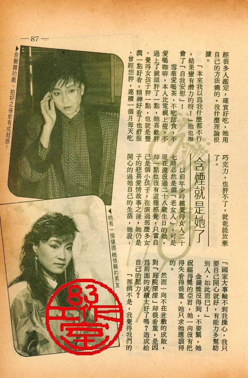 http://www.119127.cn/pics/default/download/ddb531eb2dfbcf6fc321370accf4b0a1.jpg