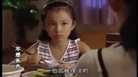 《不想長(zhǎng)大》第七集01