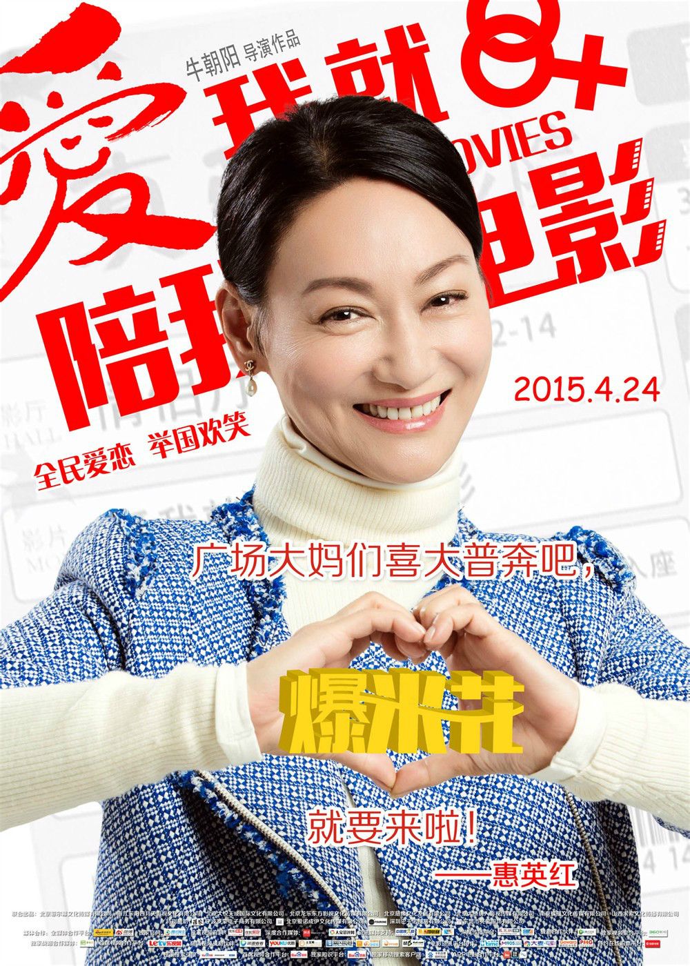 http://www.119127.cn/pics/default/download/de1cb16cd85d0d6095f4441f32a61351.jpg