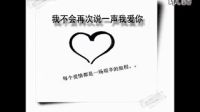 獻給你最愛但已經(jīng)不愛你的人 初戀 愛情 傷感_標清
